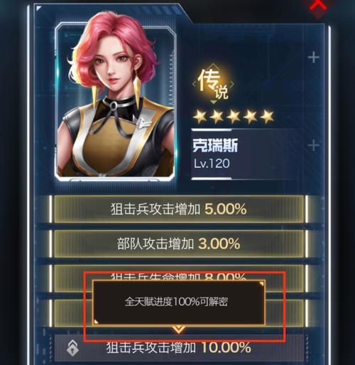 红警中如何选择最佳位置？有哪些策略可以提高胜率？