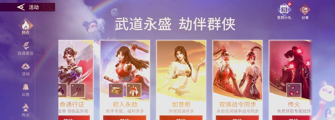 永劫属于哪种类型的手游？游戏的主要玩法是什么？