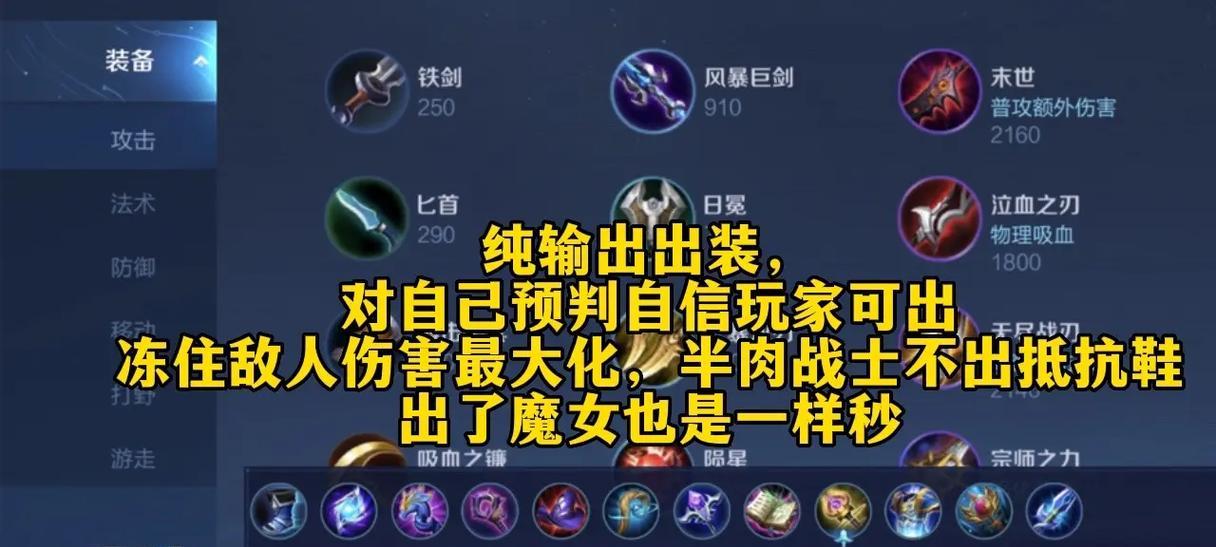 梦魇之牙的攻略方法有哪些？