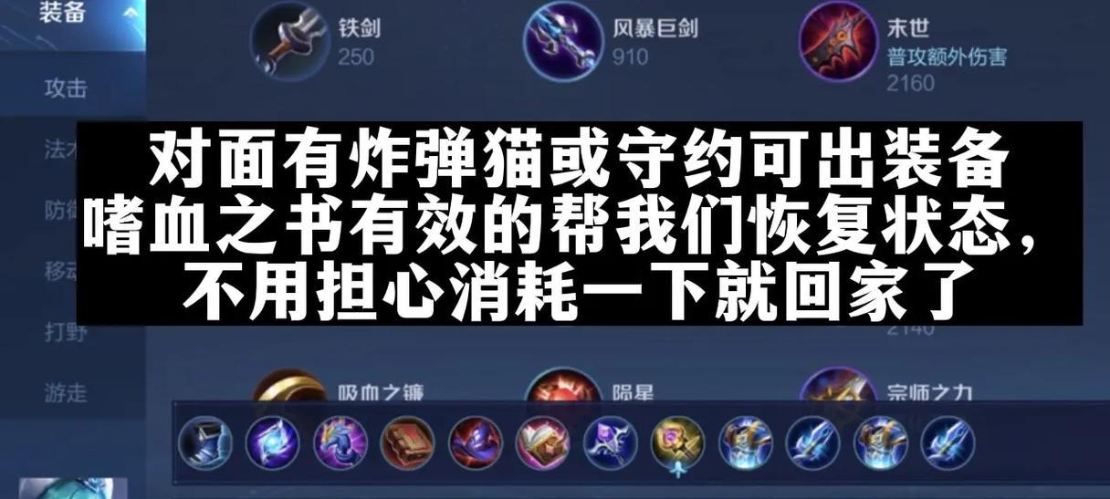 梦魇之牙的攻略方法有哪些？