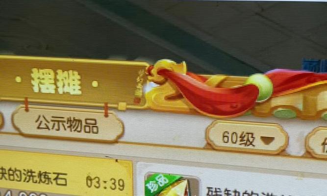 梦幻西游早期如何安全进行内部洗号？