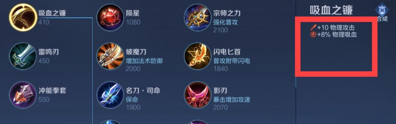 泣血之刃怎么使用？泣血之刃的使用技巧有哪些？