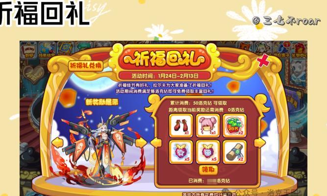 洛克王国装扮卡如何获取？获取方法是什么？