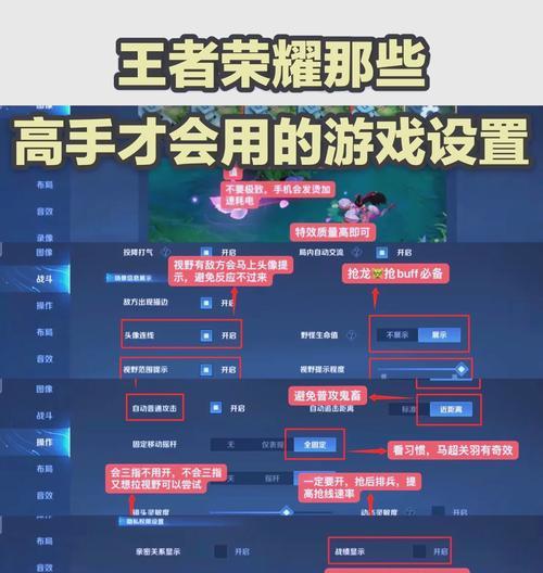 手游攻略在哪里查找？如何快速掌握游戏技巧？