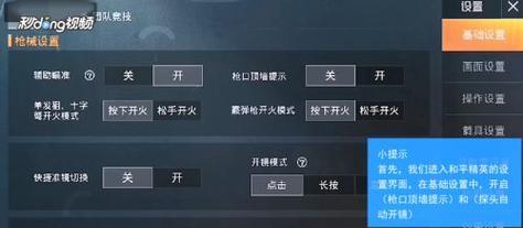 手游攻略在哪里查找？如何快速掌握游戏技巧？