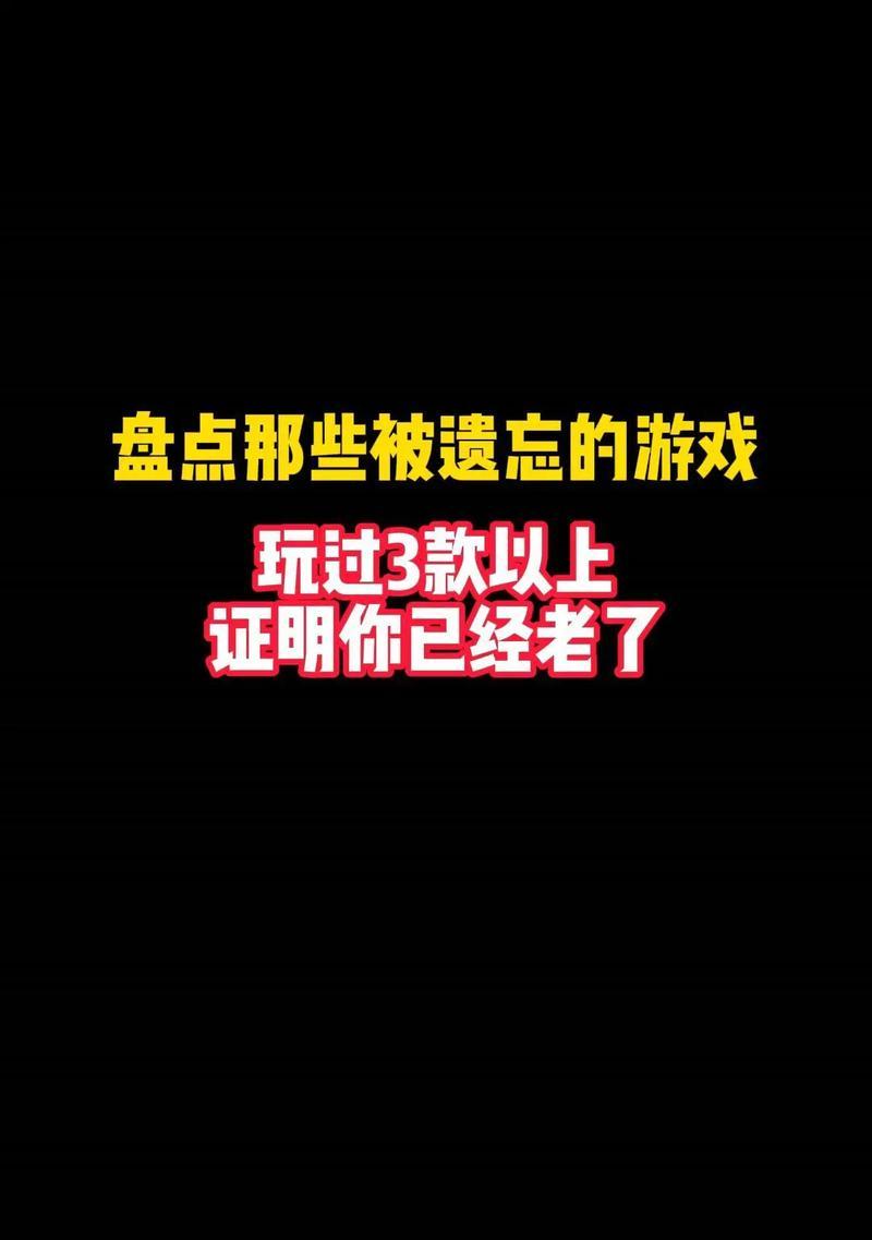 腾讯遗忘游戏有哪些特点？