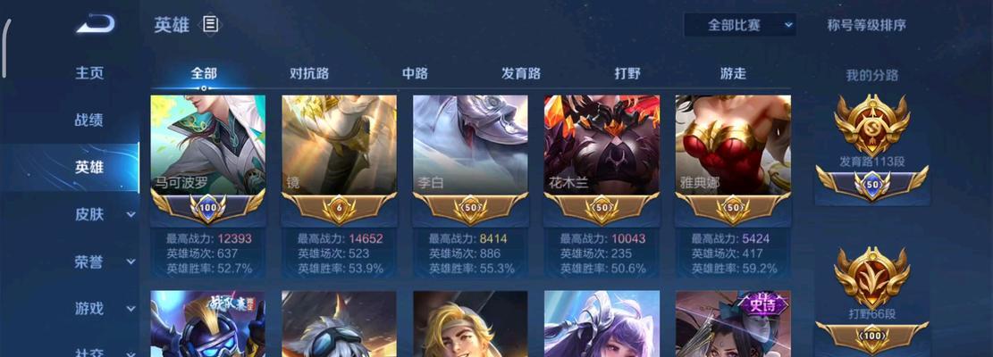 王者荣耀来西奥皮肤的价格是多少？