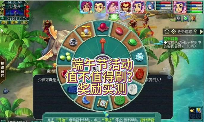 梦幻西游端午节活动如何参与？有哪些特别玩法？