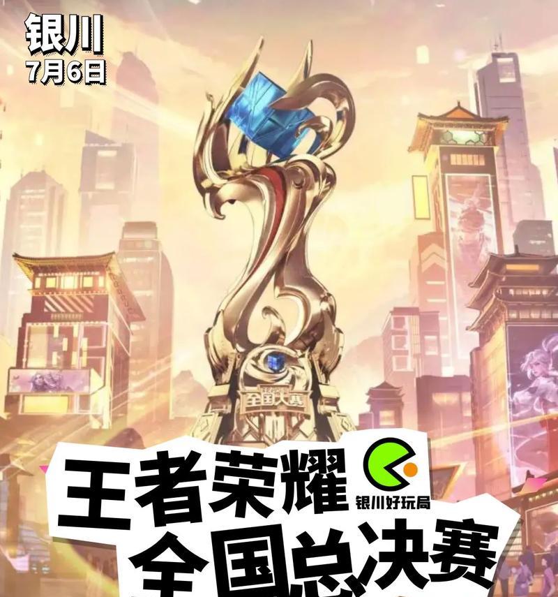 高校杯王者荣耀总决赛门票价格是多少？
