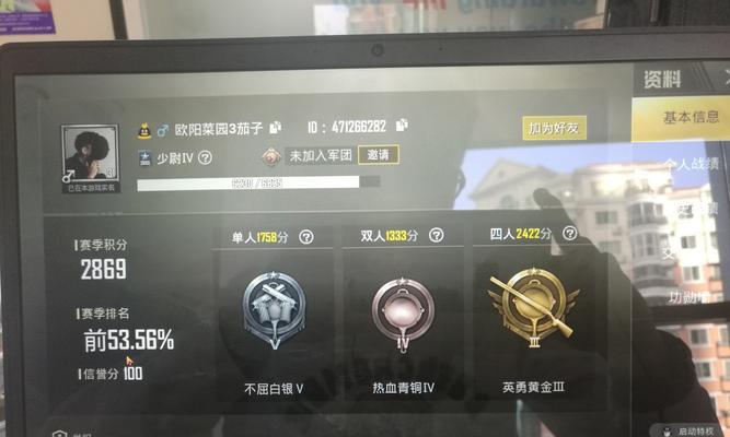 韦神绝地求生手雷获取途径是什么？