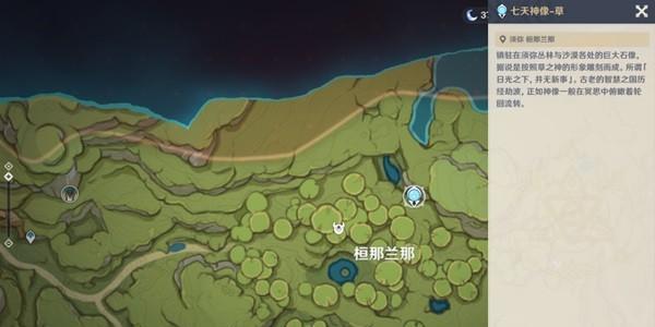 原神127号玉帛位置是什么？如何获得？