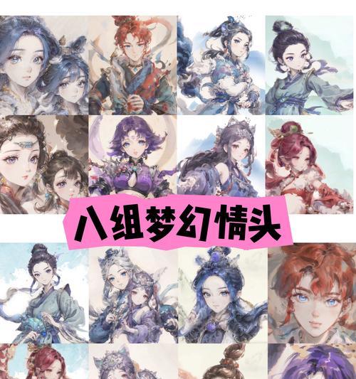 梦幻西游仙玲珑头像获取方法是什么？仙玲珑头像有什么作用？