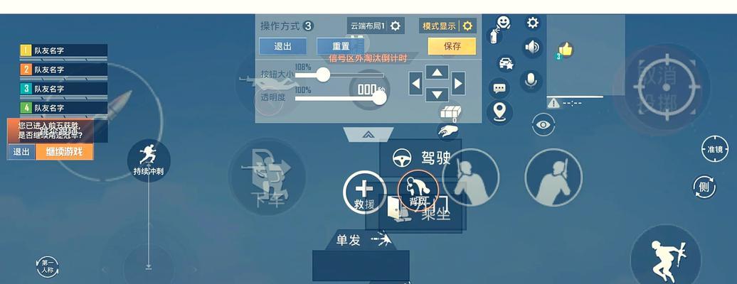 cf手游c4设置在哪个键位？如何自定义键位？