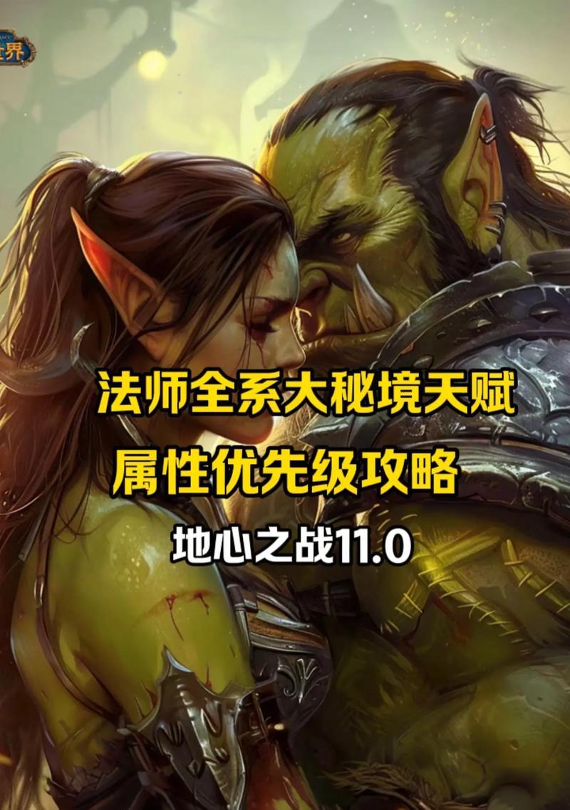魔兽世界魔法课程内容？学习魔法课程的步骤是什么？