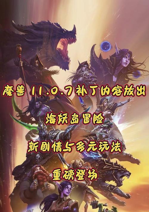 魔兽世界魔法课程内容？学习魔法课程的步骤是什么？