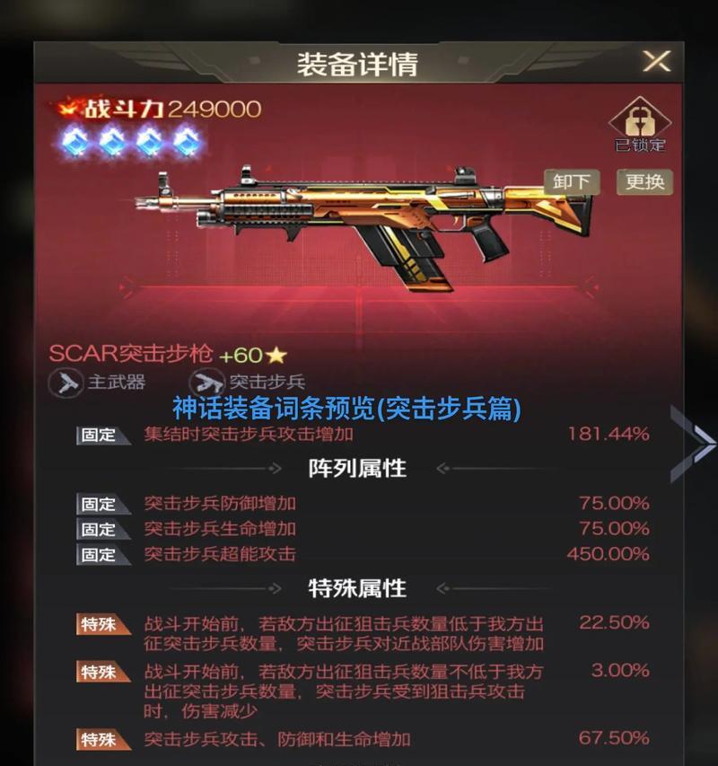 红警聚能等级40级如何达成？