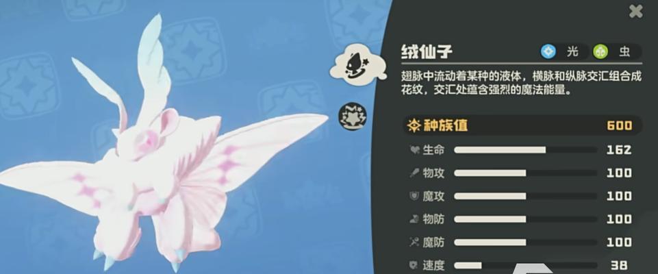 洛克王国新南废如何克制？有哪些有效的策略？