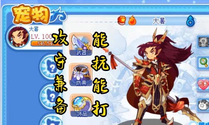 洛克王国新南废如何克制？有哪些有效的策略？