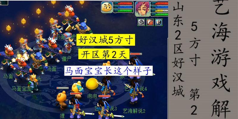 新手礼包领取马面的等级要求是什么?