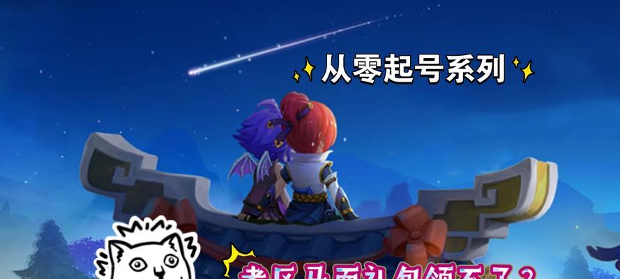 新手礼包领取马面的等级要求是什么？