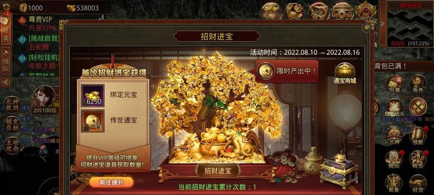 哪个传世手游服务器适合搬砖？