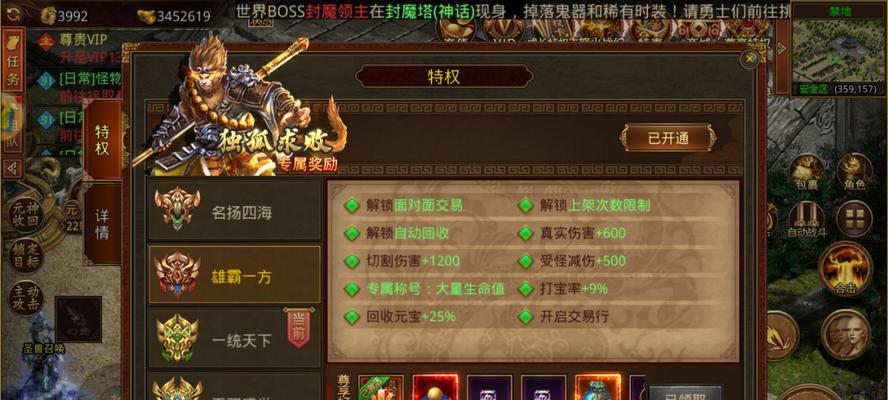哪个传世手游服务器适合搬砖？