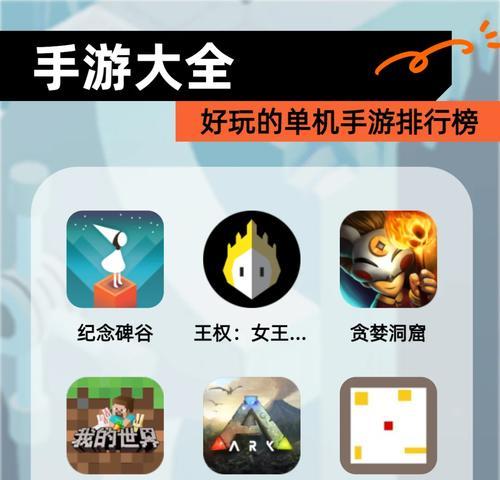8g以内可以玩的手游有哪些?如何选择合适的游戏?