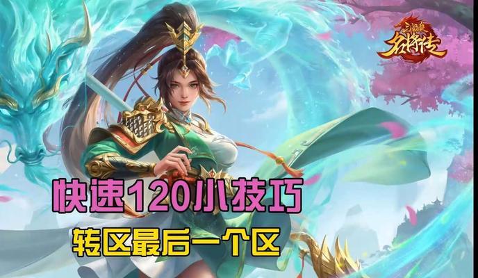 如何下载并安装三国杀国际服？