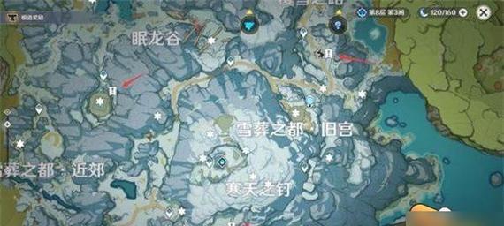原神解冻碎片在哪里看?解冻碎片的获取方式是什么?