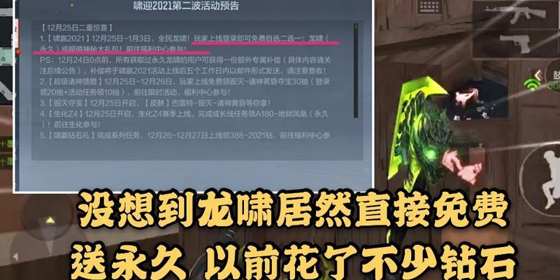 屠龙与龙啸哪个更适合手游玩家？