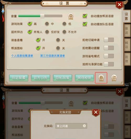 问道中如何输入战绩？步骤是什么？