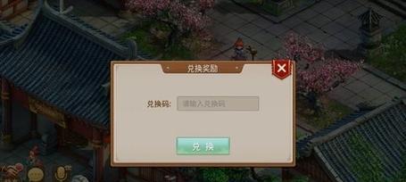 问道中如何输入战绩？步骤是什么？