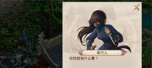 问道中如何输入战绩？步骤是什么？