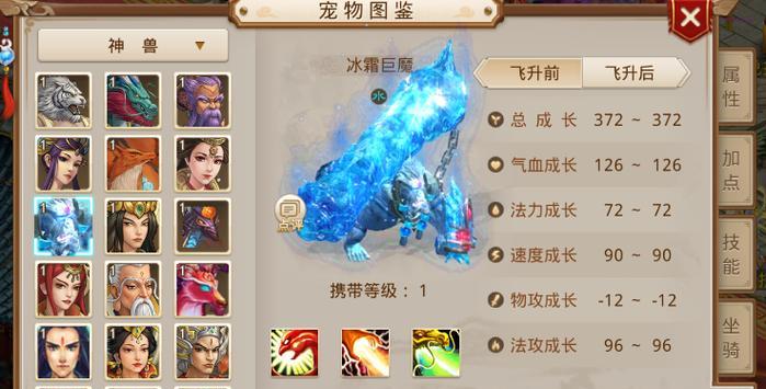 问道130级玩法攻略是什么？