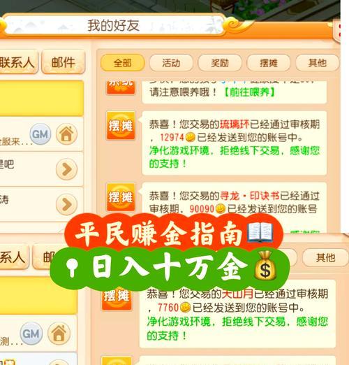 平民攻略手游推荐？哪些游戏适合平民玩家？