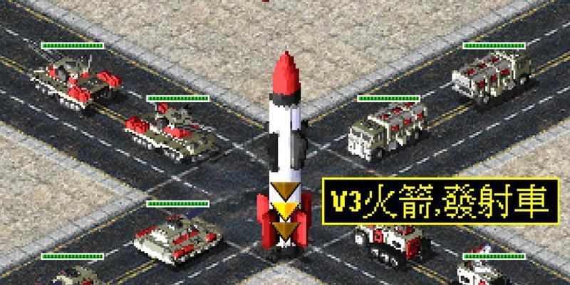 红警v3中火箭远程建筑的操作指南？如何有效利用火箭？