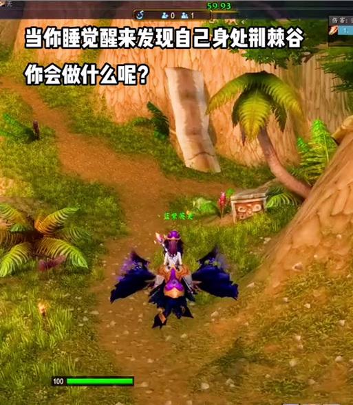 魔兽世界中睡觉后如何醒来？有无快捷方法？