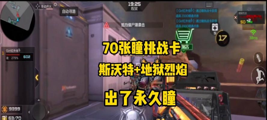 CF手游中稀有挑战卡包括哪些？如何获取？