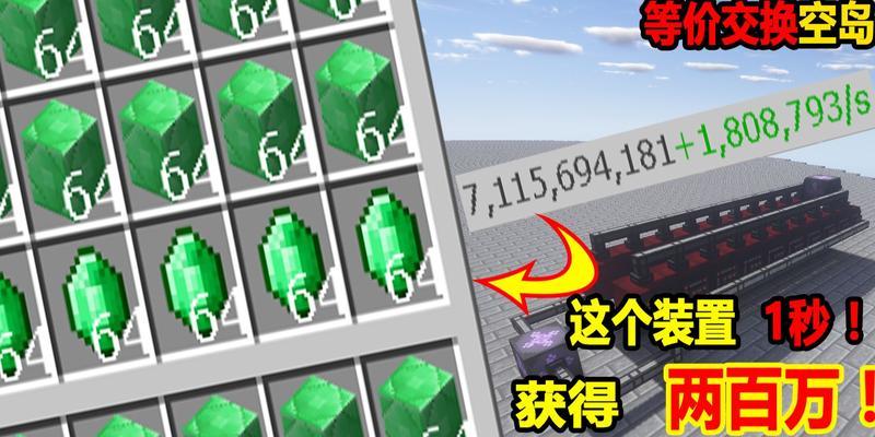 我的世界快速赚取世界币的方法是什么？