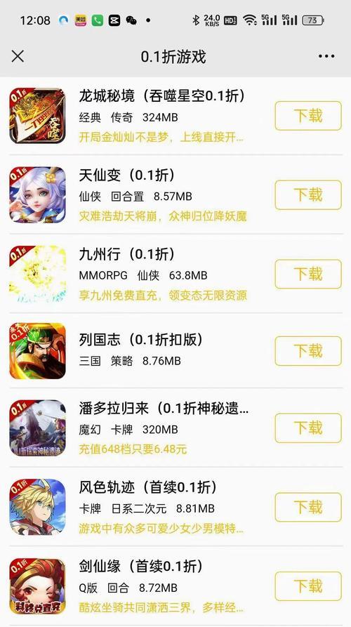 问道手游秋裤大叔怎么获得？需要满足什么条件？