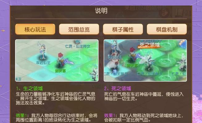 梦幻西游二沙岛59级有哪些玩法？