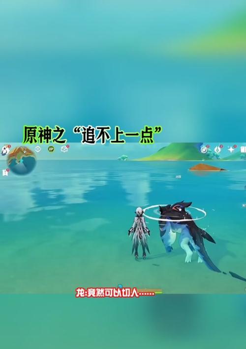 原神中追踪龙的方法是什么？