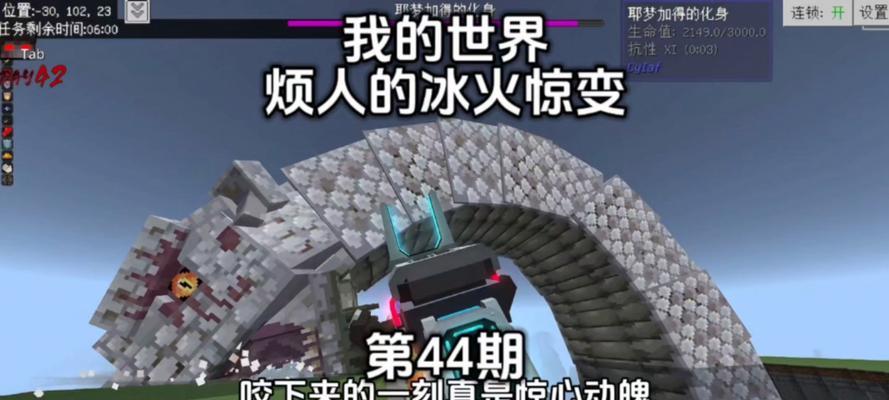 我的世界中碎梦的正确方法是什么？碎梦后会有什么效果？