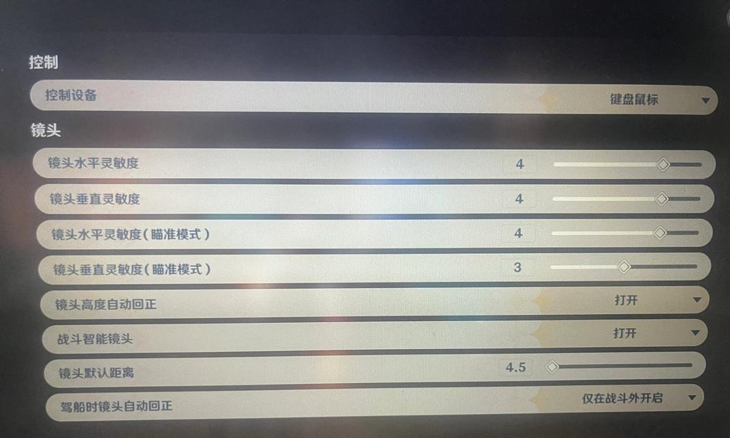 原神PC版音量调节方法是什么？找不到音量设置怎么办？