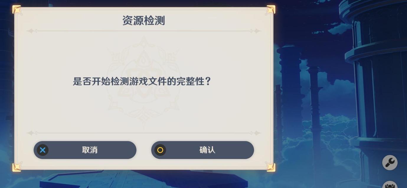 原神PC版音量调节方法是什么？找不到音量设置怎么办？