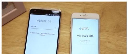 安卓数据转移至苹果方法？转移过程中需注意什么？