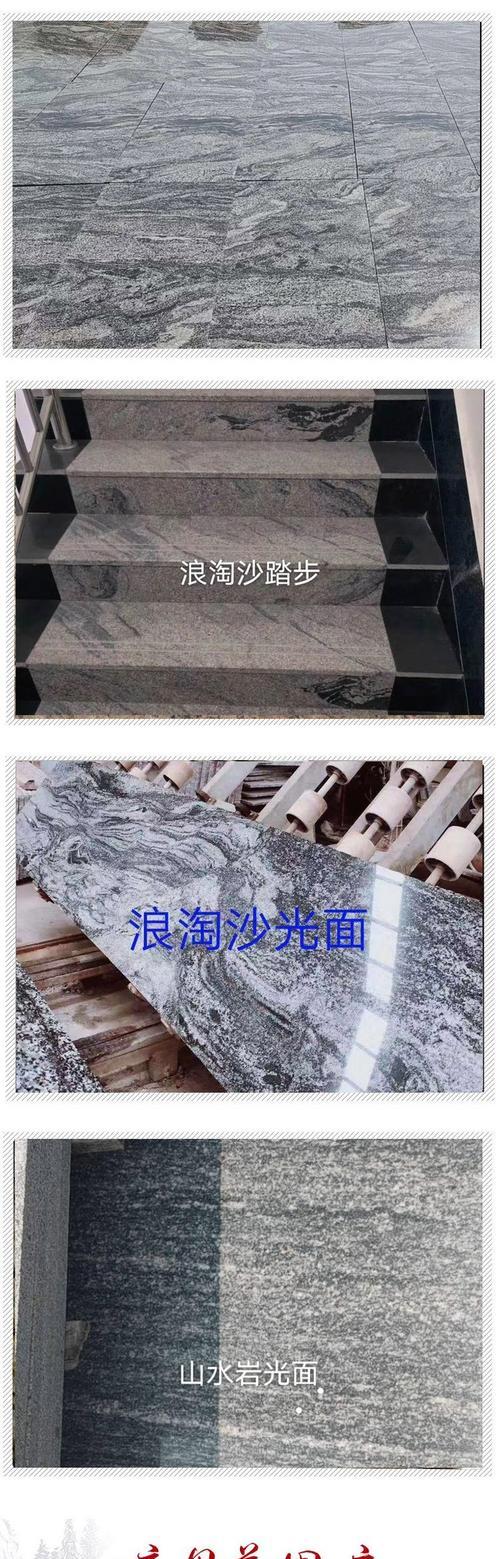 黑白浪淘沙获取方法是什么？价值多少？