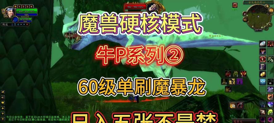 魔兽世界刷威望怎么刷？有哪些高效的刷威望方法？