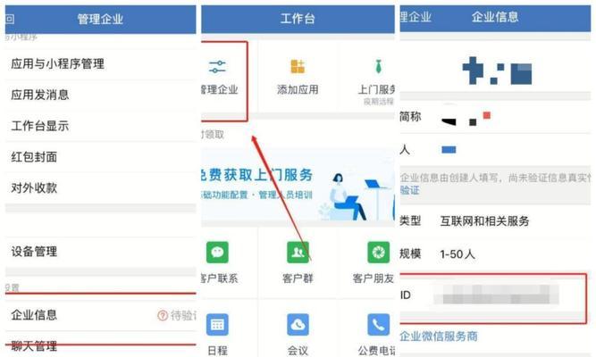 原神魔法大师的详细信息在哪里查看？