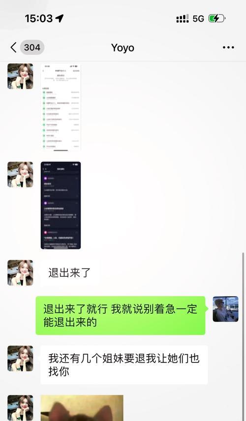 魔兽世界工会上线提示如何关闭？有哪些步骤？